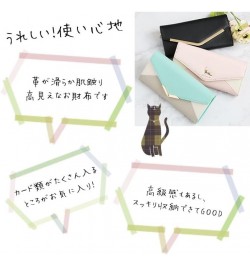 Long Wallet, V Shape, Bijou, Letter Plate, Cat JW0298.V Type B (PPL) $18.93 Wallets